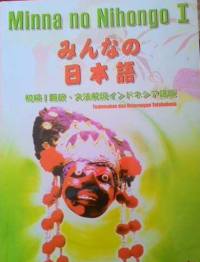 Image of Minna no Nihongo I: Terjemahan dan Keterangan Tatabahasa