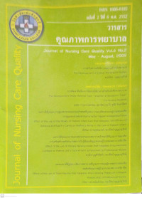 Image of Journal of Nursing Care Quality