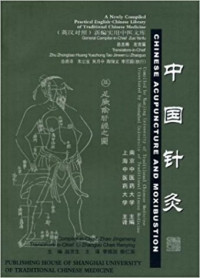 Image of Chinese Acupuncture and Moxibustion
