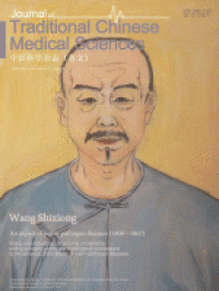 Image of Journal of Traditional Chinese Medical Sciences Volume 7 Issue 3 September 2020