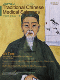 Image of Journal of Traditional Chinese Medical Sciences Volume 7 Issue 4 December 2020