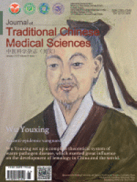 Image of Journal of Traditional Chinese Medical Sciences Volume 9 Issue 1 January 2022