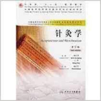 Image of Acupuncture and Moxibustion