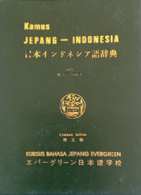 Image of Kamus Jepang-Indonesia