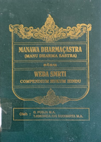 Image of Manawa Dharmacastra