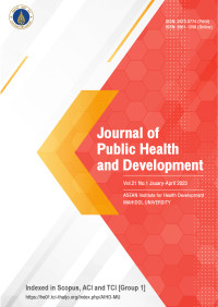 Image of Journal of Public Health and Development