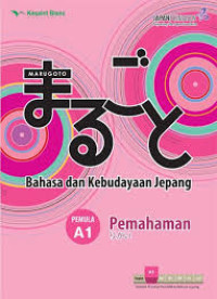 Image of Marugoto: Bahasa dan Kebudayaan Jepang. Pemula  1 A2 Pemahaman