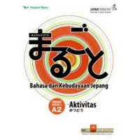 Image of Marugoto: Bahasa dan Kebudayaan Jepang. Tingkat Dasar 1 A2 Aktivitas