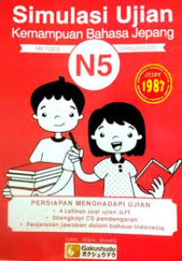 Image of Simulasi Ujian : Kemampuan Bahasa Jepang N5 Metode Gakushudo