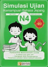 Image of Simulasi Ujian : Kemampuan Bahasa Jepang N4 Metode Gakushudo
Shiang, Tjhin Thian